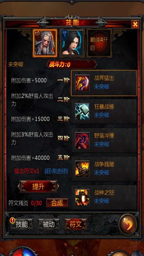 救援农场少年