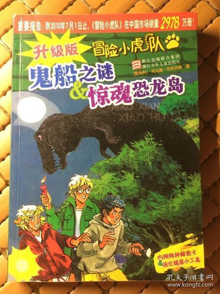“一动不动的雪人”感动全网,后续来了