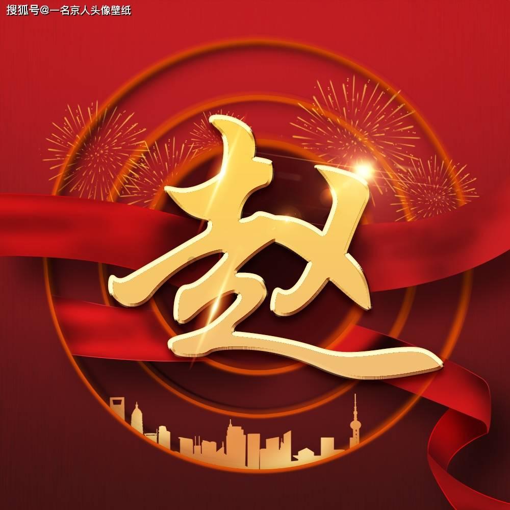 受困的西红柿