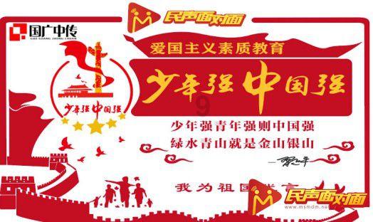 2024’第十四届“激情天府.闹元宵”文艺汇演将在院坝举行!