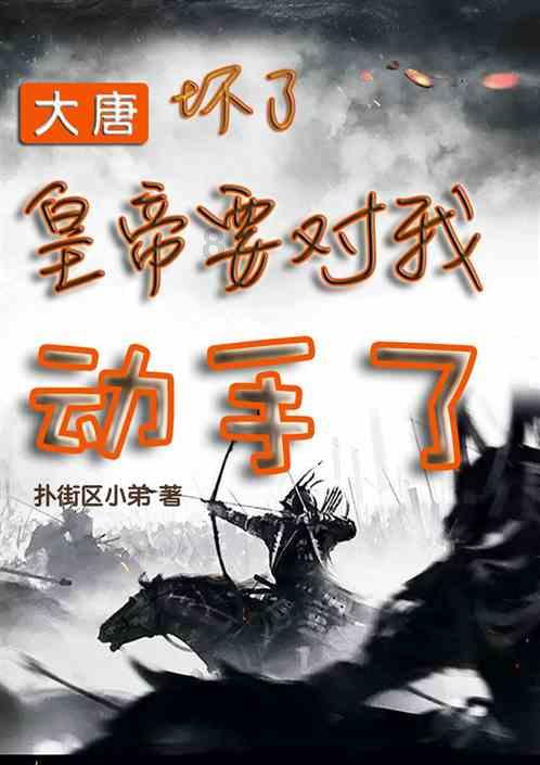 她被胡适哄骗与其同居，遭抛弃后毅然打胎，奋斗14年成农学教授