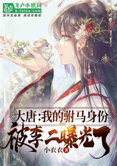 救援旅行男孩