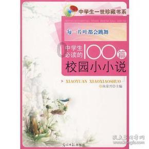 夏日时尚的爱丽